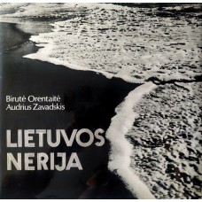 Orentaitė B., Zavadskis A. - Lietuvos Nerija - 1973