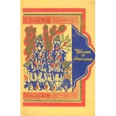 Тысяча и одна ночь.Избранные сказки в восьми томах. Том 3 - 1959