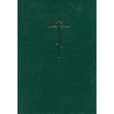 Библия - 1992