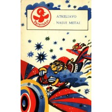 (Vyturiukas) Atkeliavo Nauji metai - 1981