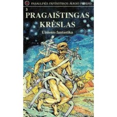 Pragaištingas krėslas. Užsienio fantastika (PFAF 3) - 1992