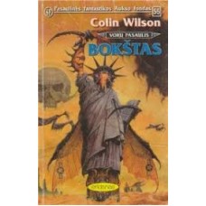 Wilson C. - Vorų pasaulis, Bokštas (PFAF 55) - 1996