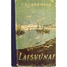 F. Gladkovas - Laisvūnai - 1953