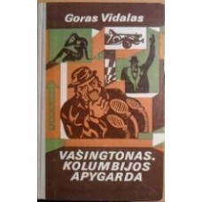 G. Vidalas - Vašingtonas, Kolumbijos apygarda - 1973