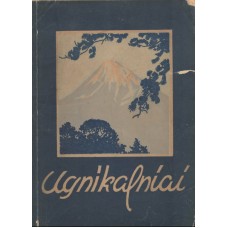 Lvovas V. N. - Ugnikalniai - 1946