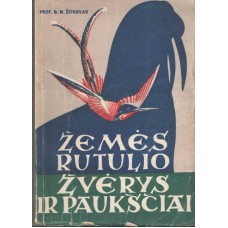 Žitkovas B. M. - Žemės rutulio žvėrys ir paukščiai - 1946
