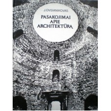 Ovsianikovas J. - Pasakojimai apie architektūrą - 1991