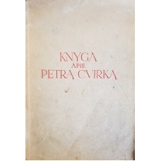 Venclova A. - Knyga apie Petrą Cvirką - 1949