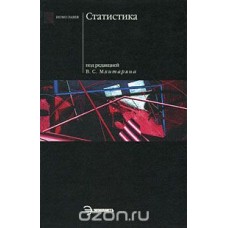B. C. Мхитарян - Статистика - 2005