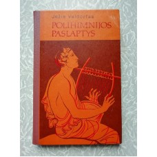 V. Ježis - Polihimnijos paslaptys -1977