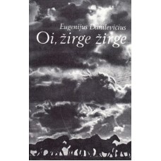 Danilevičius E. - Oi, žirge žirge - 1986