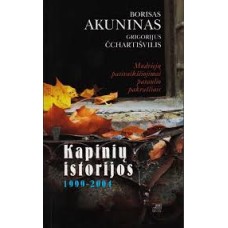 Borisas Akuninas, Grigorijus Čchartišvilis - Kapinių istorijos. 1999–2004 - 2007