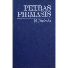 Pavlenka N. - Petras Pirmasis - 1989