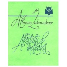 Žukauskas A. - Akistatų metlaikis - 1987