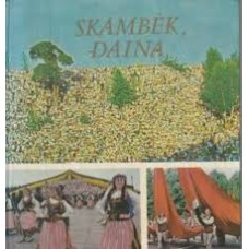 S. Šimkus - Skambėk, daina - 1977