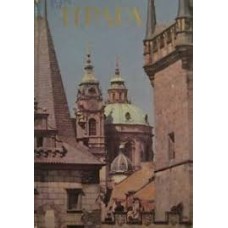 И.А. Черкасова - Прага - 1981