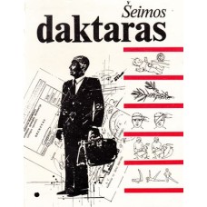 Šeimos daktaras - 1994