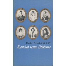 M. Sergejevas - Kančioj sesuo ištikima - 1986