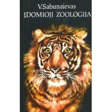 Sabunajevas V. - Įdomioji zoologija - 1980