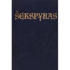 Šekspyras - Raštai IV tomas - 1963