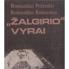 Požerskis R., Rakauskas R. - „Žalgirio“ vyrai - 1987
