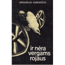 Kanovičius G. - Ir nėra vergams rojaus - 1989