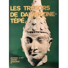 Les Trésors de Dalverzine-Tépé. Художественные сокровища Дальверзин-Тепе - 1978