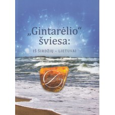 N. Gricienė - „Gintarėlio“ šviesa: iš širdžių - Lietuvai - 2015