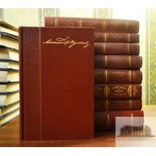 А.С. Пушкин - Собрание сочинений в 8 томах (из 10) - 1974
