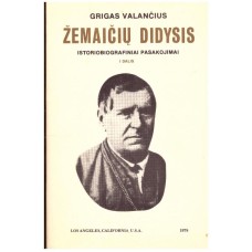 G. Valančius - Žemaičių didysis. Istoriobiografiniai pasakojimai (I dalis) - 1978