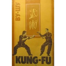 Ву-Шу (Kung-Fu). Рекомендации для начинающих - 1990