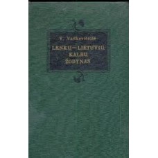 Vaitkevičiutė V. - Lenkų-lietuvių kalbų žodynas (70 000 ž.) - 1979
