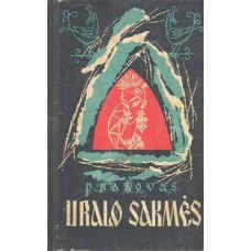 Bažovas P. - Uralo sakmės - 1965