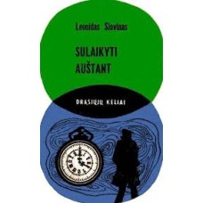 Slovinas L. - Sulaikyti auštant - 1971