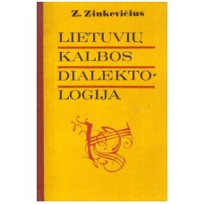 Zinkevičius Z. - Lietuvių kalbos dialektologija - 1978