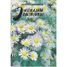 Balvočiūtė J., Gudanavičius S. - Jaunajam gėlininkui - 1988