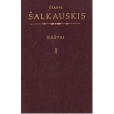 Šalkauskis S. - Raštai. 2 tomai - 1990-1991
