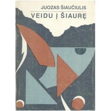 J. Šiaučiulis - Veidu į šiaurę: pasitraukimas į Vakarus - 1991