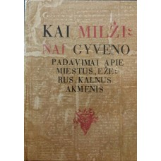 Kerbelytė B. - Kai milžinai gyveno - 1983