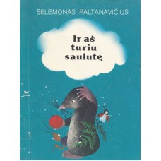 S. Paltanavičius - Ir aš turiu saulutę - 1987