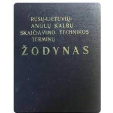 Kairys V. ir kt. - Rusų-lietuvių-anglų kalbų skaičiavimo technikos terminų žodynas - 1971