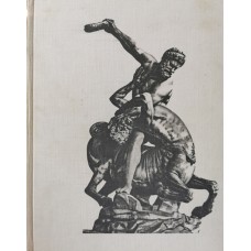 Елатомцева И.М. - Станковая скульптура. Понятие о жанрах - 1975
