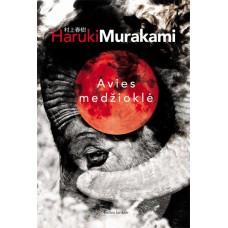 Murakami H. - Avies medžioklė - 2015