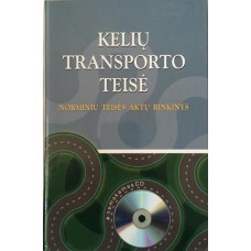 Balčiūnas G. - Kelių transporto teisė (be CD)- 2007