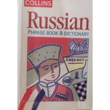 Russian Phrasebook & Dictionary - 1992