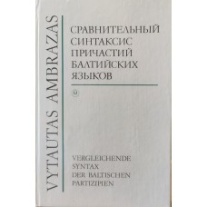 Ambrazas V. - Сравнительный синтаксис причастий балтийских языков - 1990