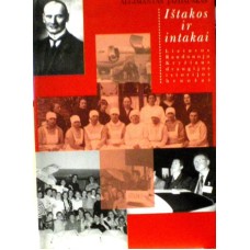 A. Jazdauskas - Ištakos ir intakai - 1998