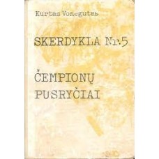 Pečeliūnas P. - Teisybės kaina: dokumentinė apysaka - 1998