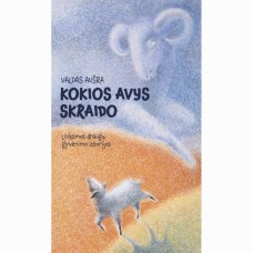 Aušra V. - Kokios avys skraido - 2019