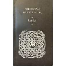 Baratašvilis N. - Lyrika - 1982